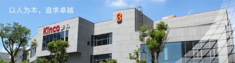 步科&金蝶智能制造解决方案汉诺威发布  