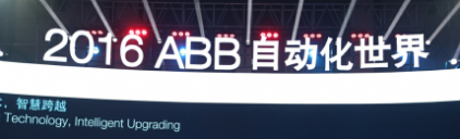 互联互通，开启智能制造“物联网+”新模式